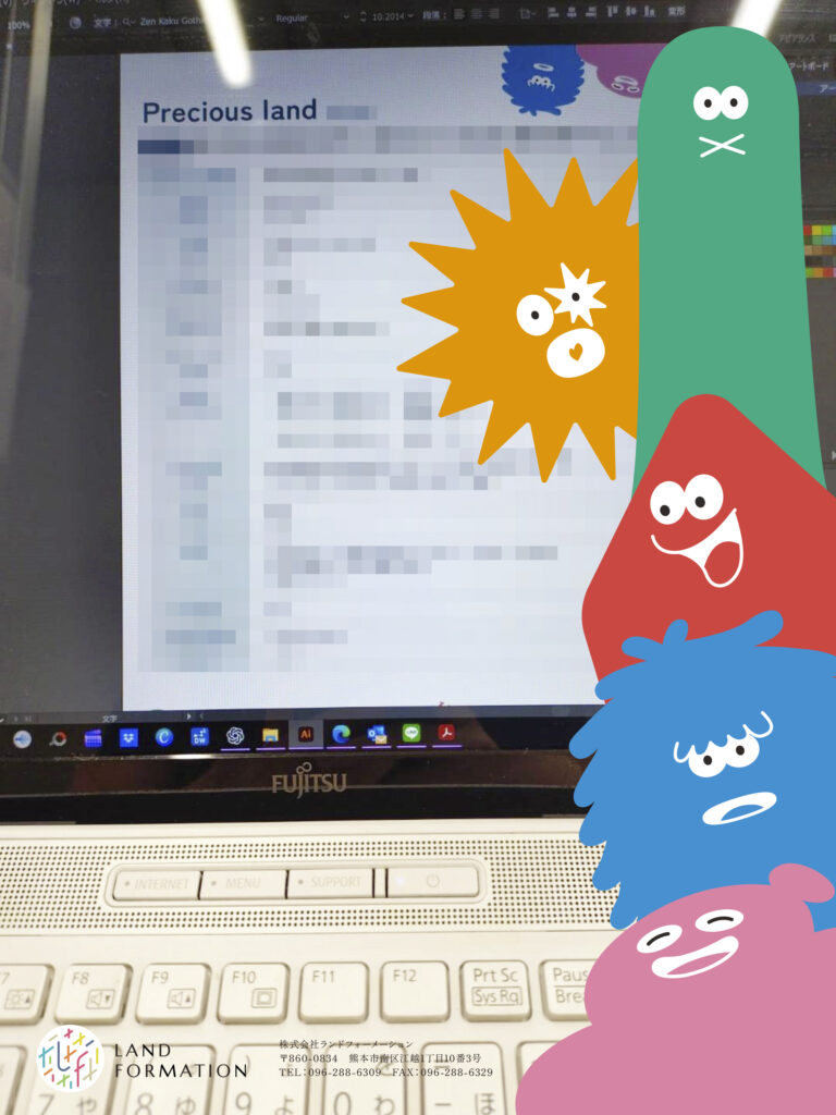 不動産事務のお仕事紹介💻