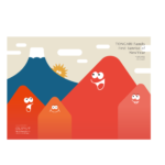 新年あけましておめでとうございます。